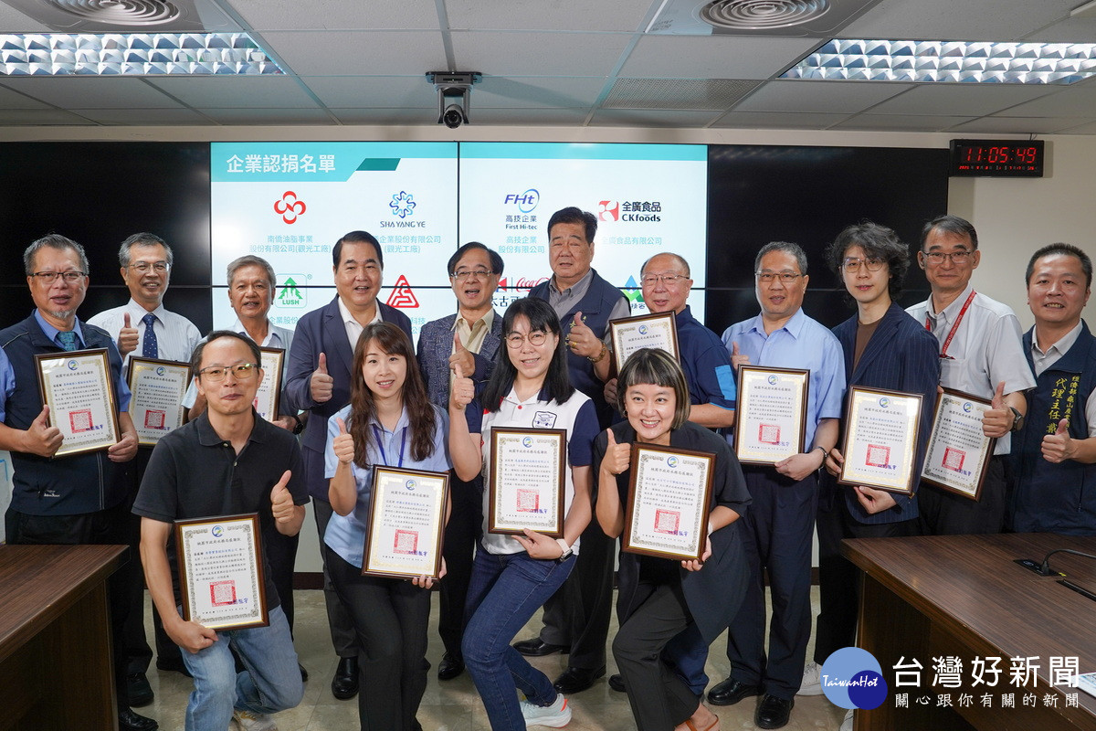 桃市府水務局長劉振宇頒發感謝狀予11家企業大合照。<br /><br /> 