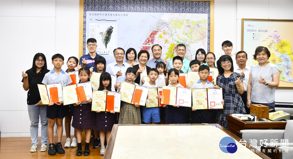 彰化縣推動閱讀線上認證,14位「縣長小客人」獲得6000分「台灣雲豹級」的非凡閱讀實力。圖/記者鄧富珍翻攝