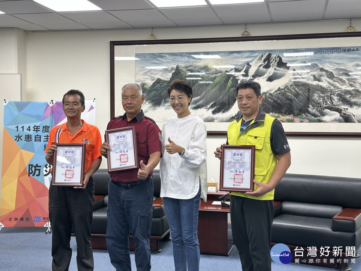 三位水患自主防災社區代表接受感謝狀。(記者扶小萍攝)