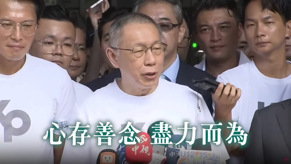 新/北檢決定抗告!轟柯文哲「混淆視聽」 發3點聲明反擊