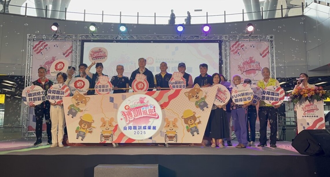 職能導向課程品質認證 博訓中心身障學員秀成果