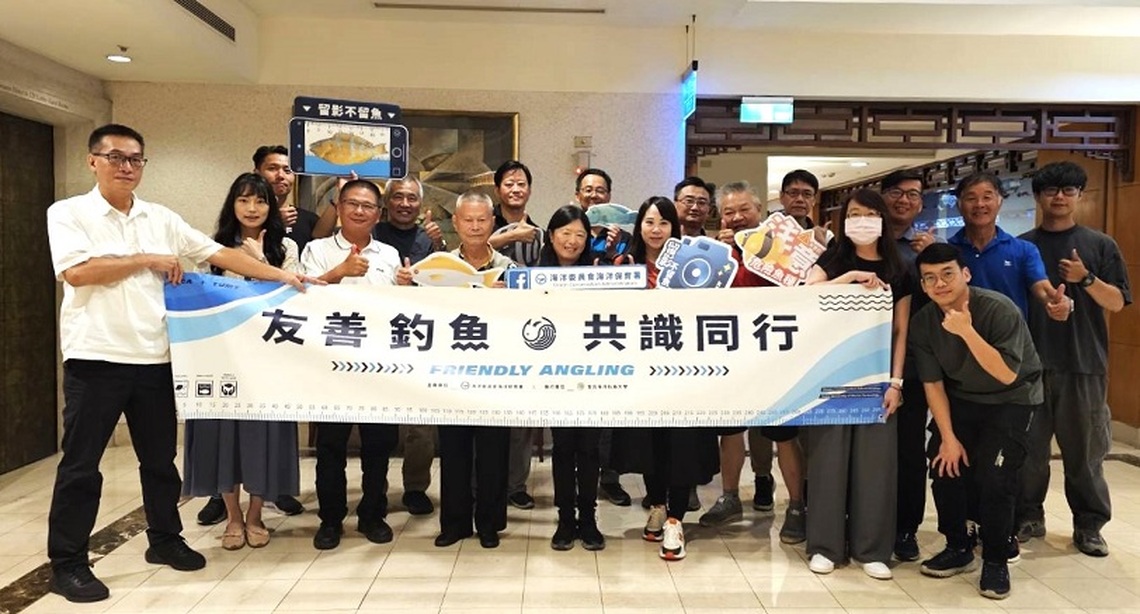 釣魚也能愛海洋！海保署推動「友善釣具」認證制度 力促海廢減量與永續釣魚文化