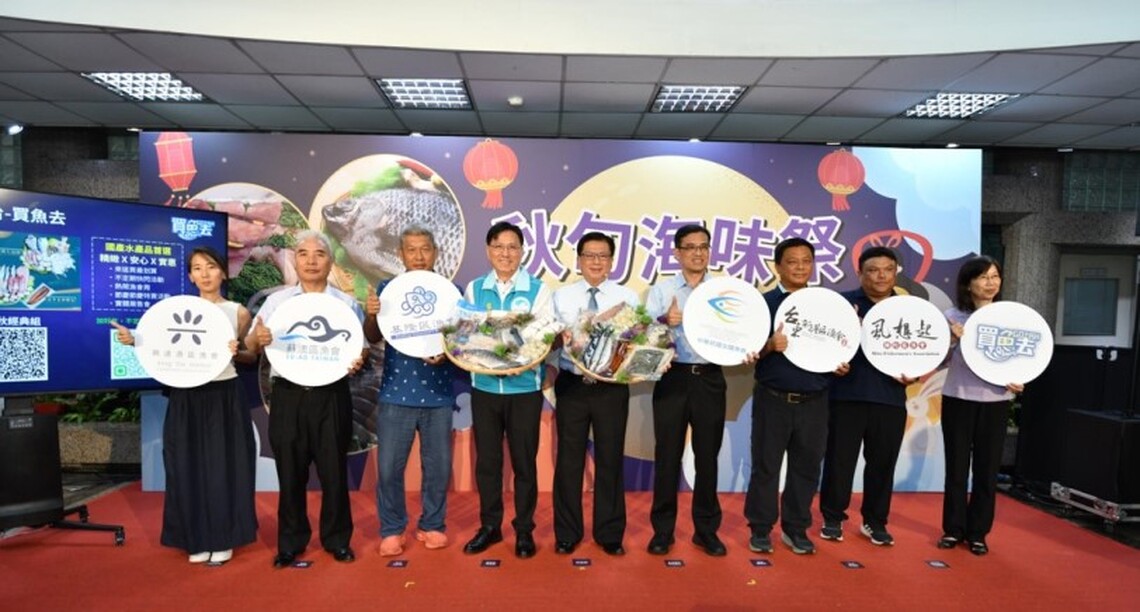 漁業署攜手漁會 推出超值優惠中秋水產燒烤組合
