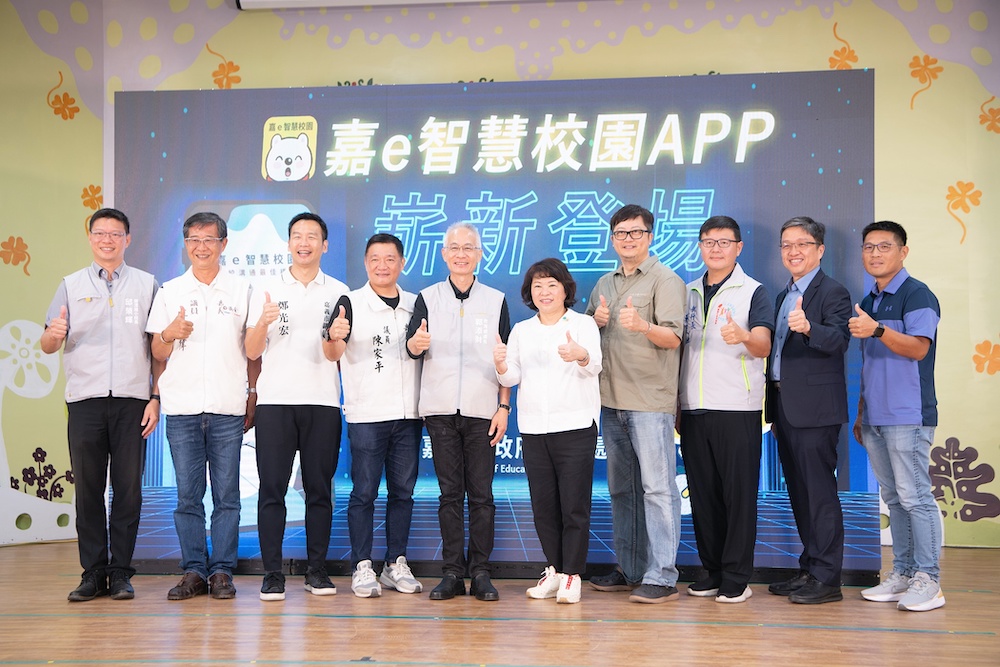 嘉義市政府再率先全國，整合「學生OPEN ID」串接網路學習平台，正式啟用「嘉e智慧校園」教育APP，達到親師生共享校園資訊，並完成自主學習目標。（圖/嘉義市政府提供）
