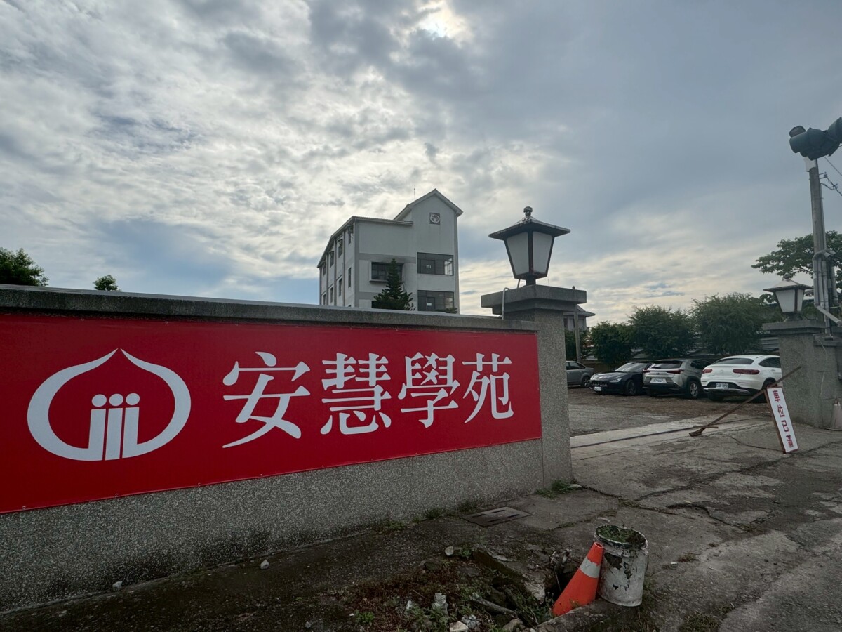 張志成董事長、李佩玲賢伉儷前往關心,並拋磚引玉捐助10萬元修繕,並籲請社會各界一起發心捐助,讓溫暖的力量延續。(圖/記者陳惲朋翻攝)