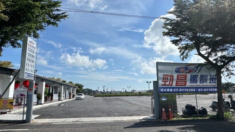 戶籍設於高雄市的學生及原住民參加機車駕訓班 「不用訓練費」