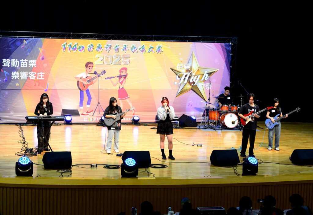 ▲苗栗市青年歌唱大賽樂團賣力演出。