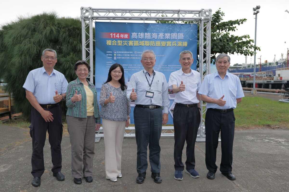 跨單位協作演練提升防災量能  高雄臨海園區守護產業安全