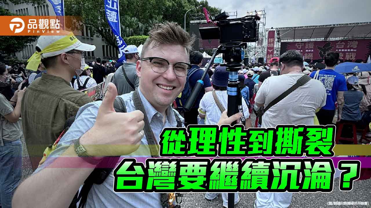 從艾永青之嘆 看見台灣理性討論空間的流失