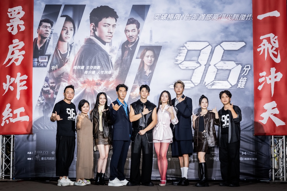 重現紅線、藍線二選一關鍵橋段 動作災難大片《96分鐘》盛大首映 213 cnews124250908a01