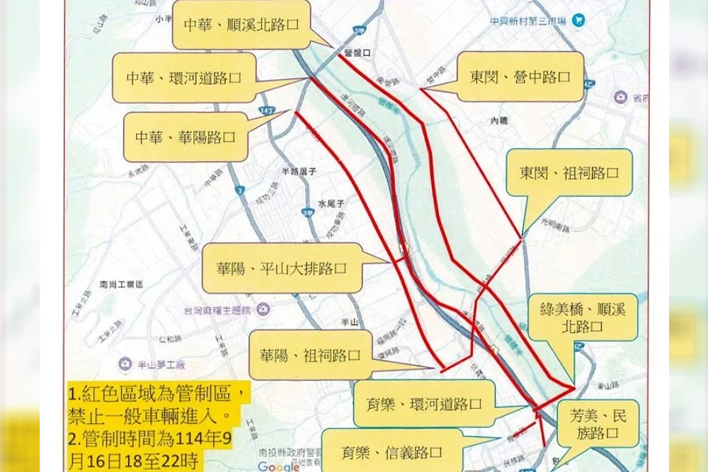 南投國慶焰火16日試放　沈夙崢：交通規劃是重點 221