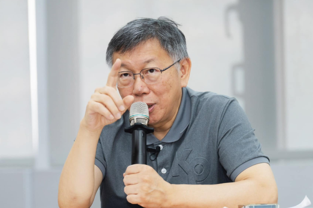 【鄧哲偉專欄】柯文哲 7000 萬交保金:合理還是政治操作? 216 【鄧哲偉專欄】柯文哲 7000 萬交保金:合理還是政治操作? 215