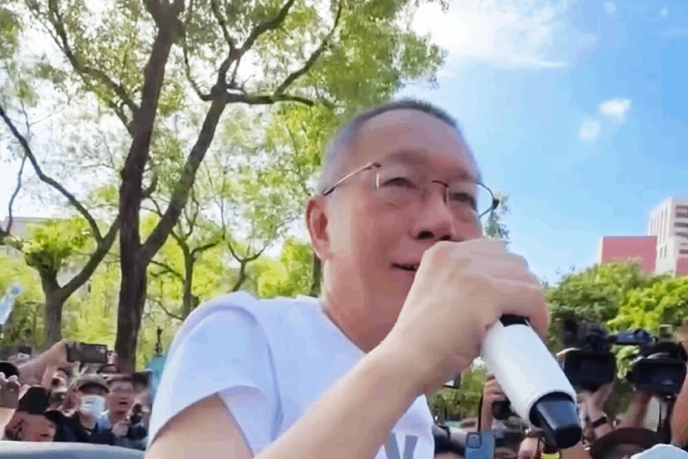 柯文哲交保 凌濤促啟動跨黨派調查委員會、羅智強推政治迫害調查 231 柯文哲臉書影片截圖