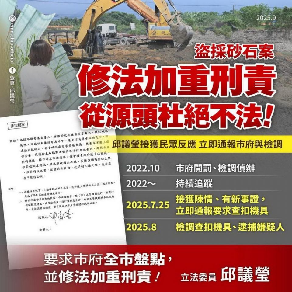 20250908193906iJdm