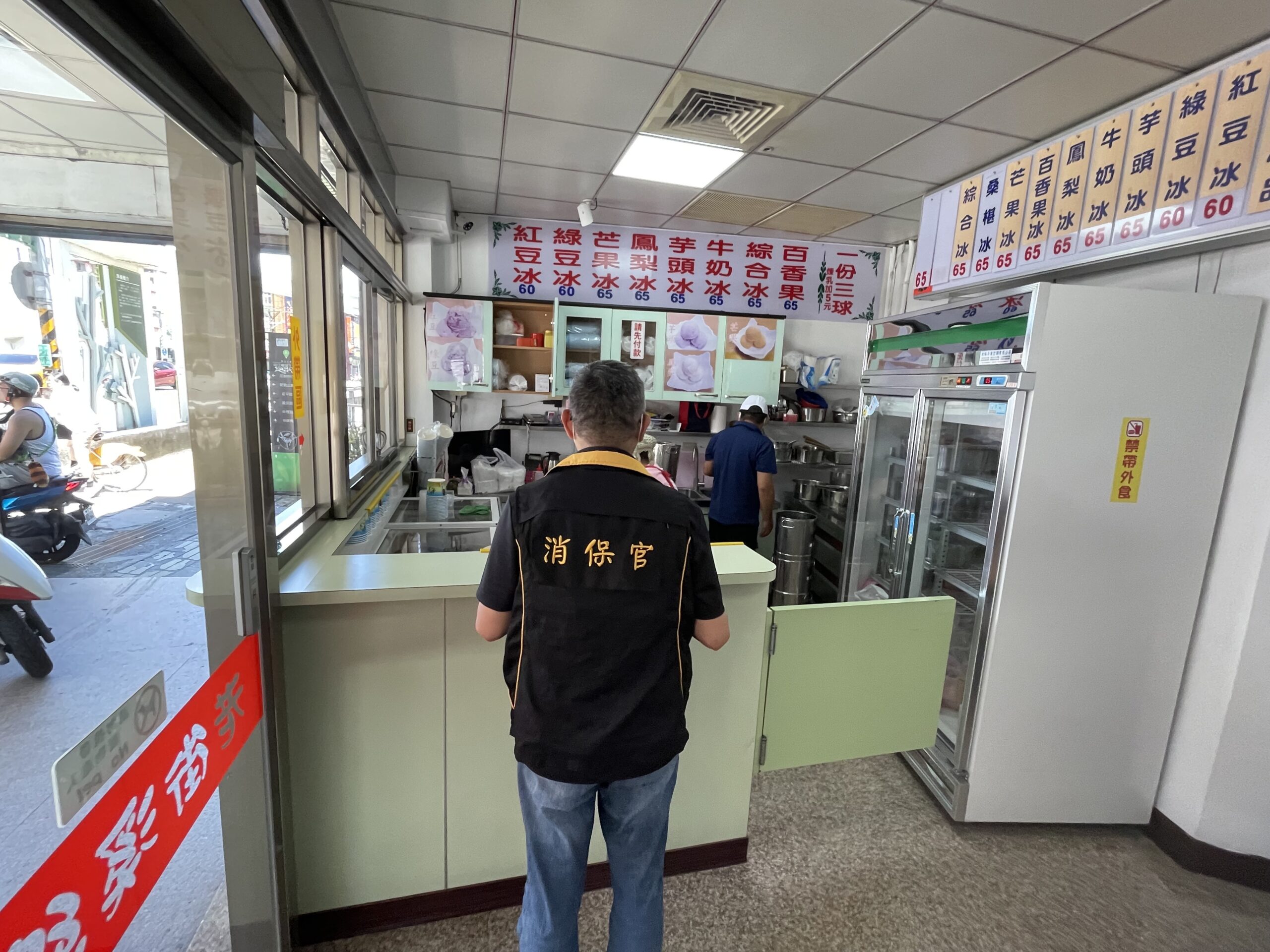 守護民眾食安!桃市府公布冰品稽查結果 20250908152424914 scaled