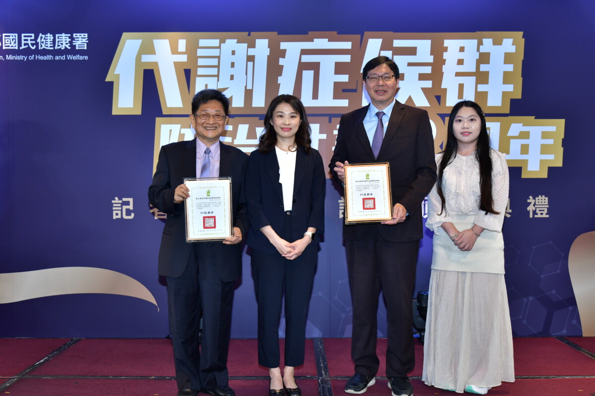 ▲國健署署長沈靜芬(左2)、高雄市衛生局及獲獎績優診所王宏育診所(左1)及晶品診所(右2)合影。