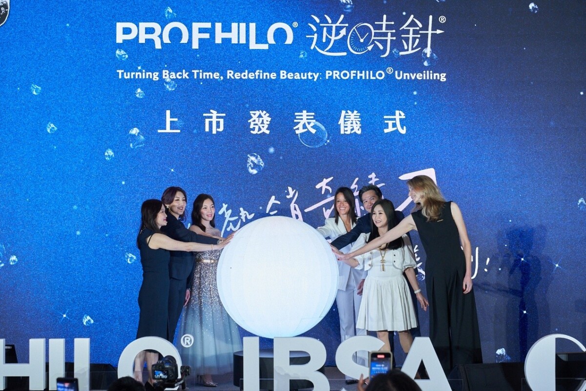 ▲PROFHILO逆時針上市發表儀式，邀請瑞士IBSA原廠高層及國內外專家與品牌形象大使曾馨瑩共襄盛舉。