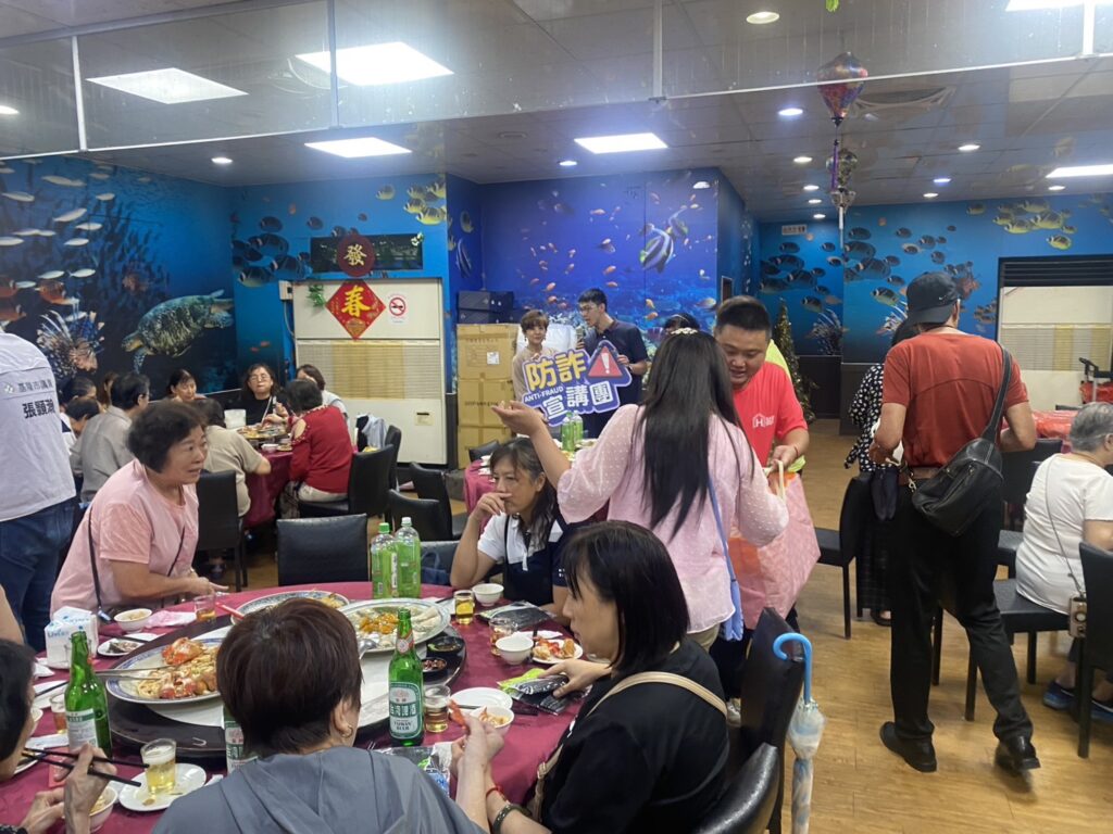 反詐 識詐不能等 中元節仍持續宣導 3 %E4%B8%89 8