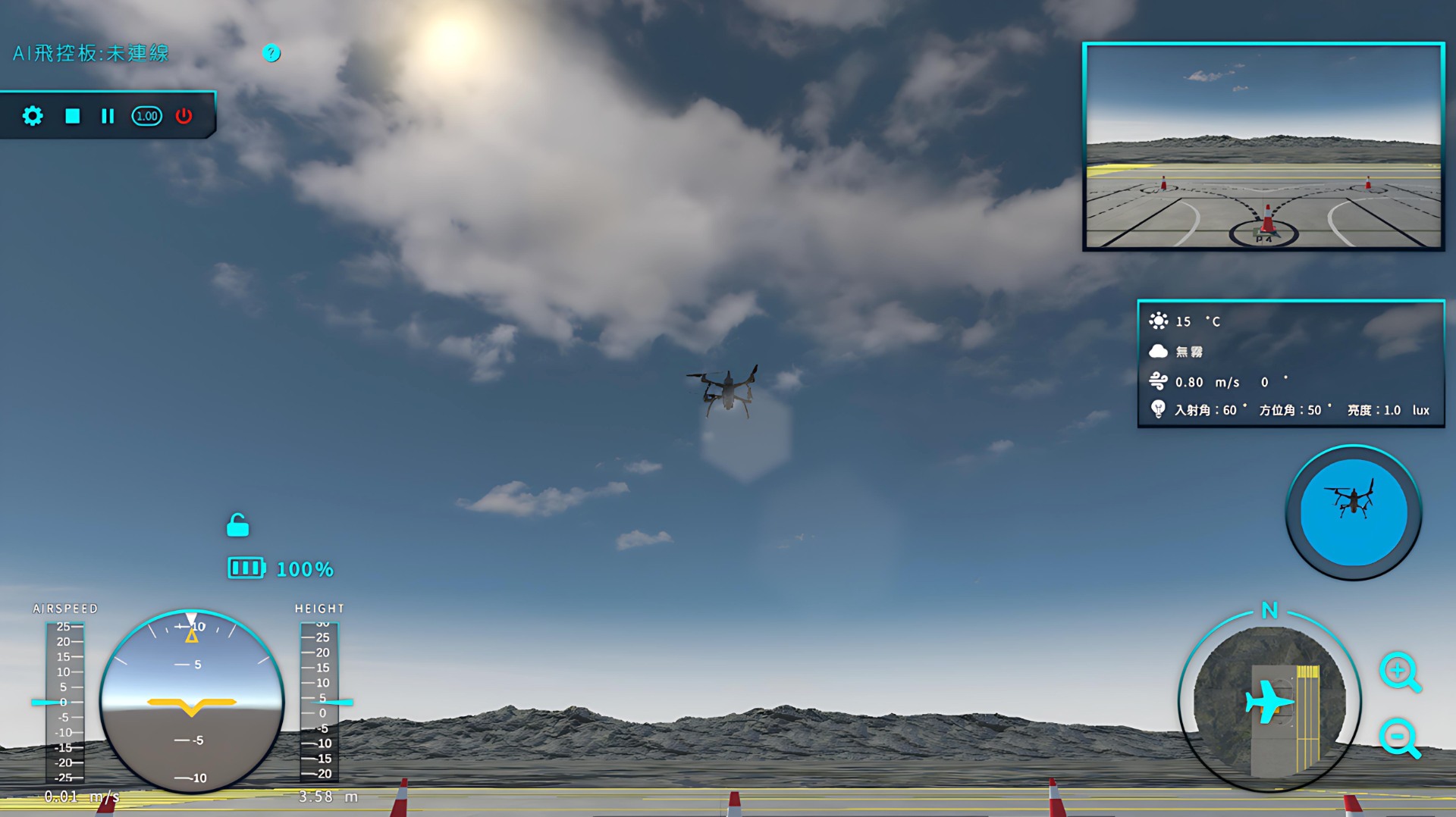 藏識科技發表 PilotSky Sim 次世代無人機模擬器 專為飛手訓練打造的專業平台 2 ▲真實環境(如眩光)與物理模擬,還原考照可能碰到的各種情境。(圖/藏識科技提供)