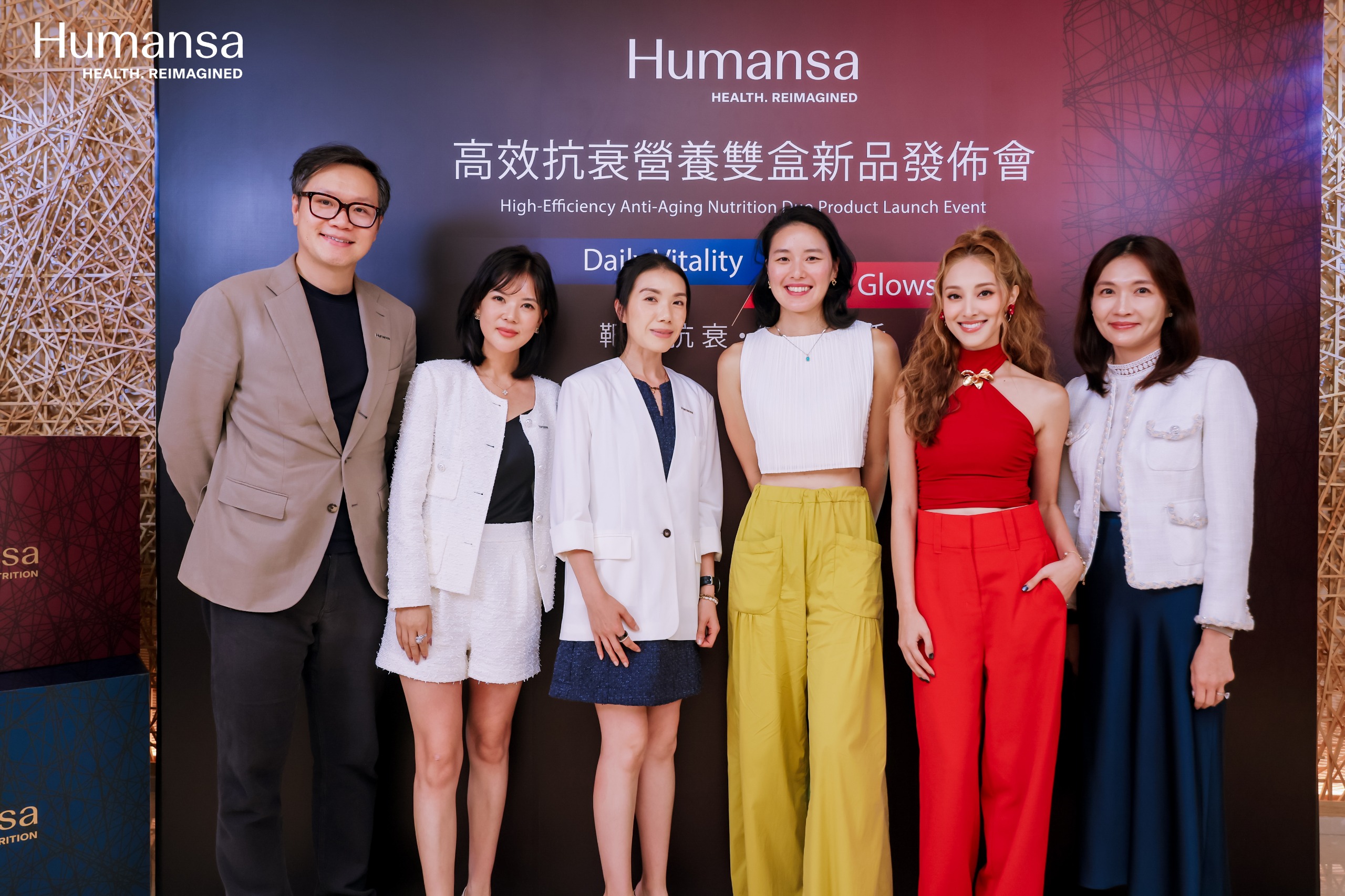 "靶向抗衰・雙盒煥活"—— Humansa 高效抗衰營養雙盒新品發佈會圓滿舉行 亞洲領先抗衰中心以雙盒營養解鎖細胞級靶向抗衰新路徑