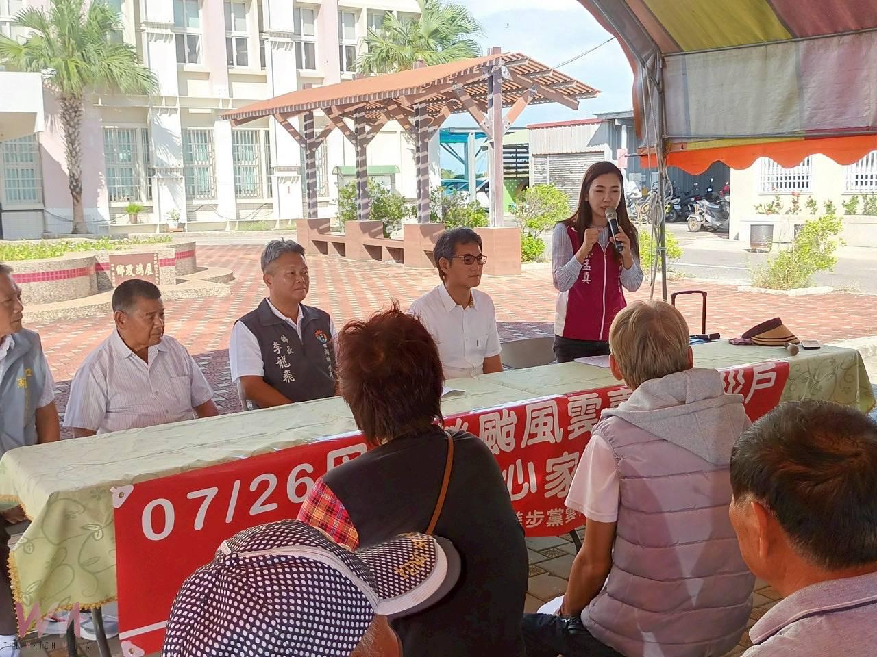 民進黨雲林縣黨部攜手各界送暖 劉建國:助受災戶減輕負擔、恢復生活 - https://www.watchmedia01.com