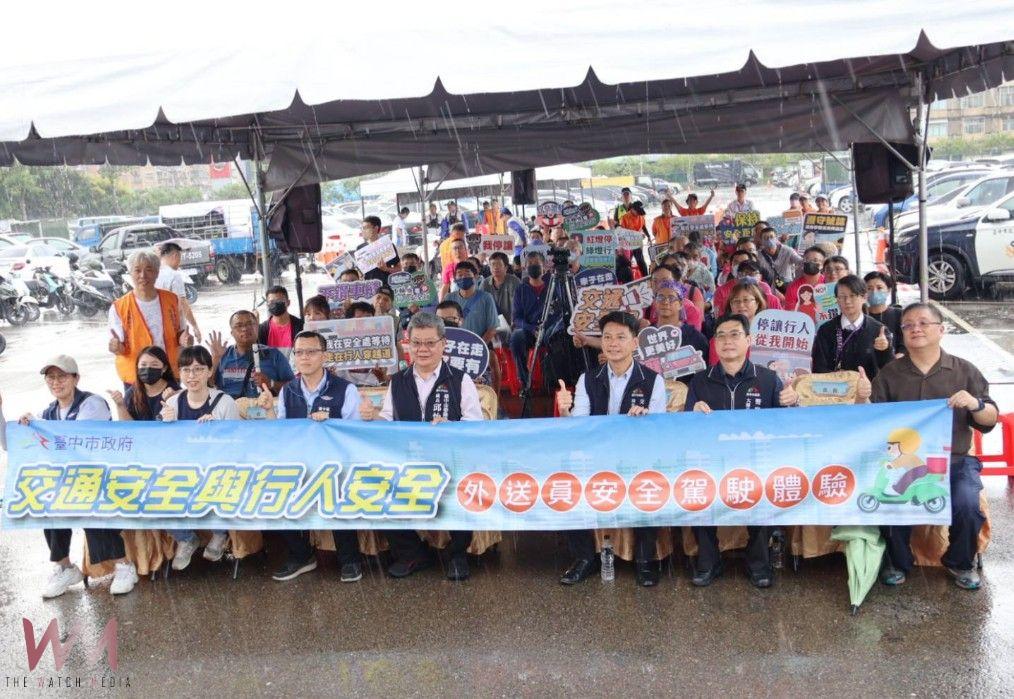 外送員安心送餐 中市推動職安、食安與交通安全 打造三安防護網 - https://www.watchmedia01.com