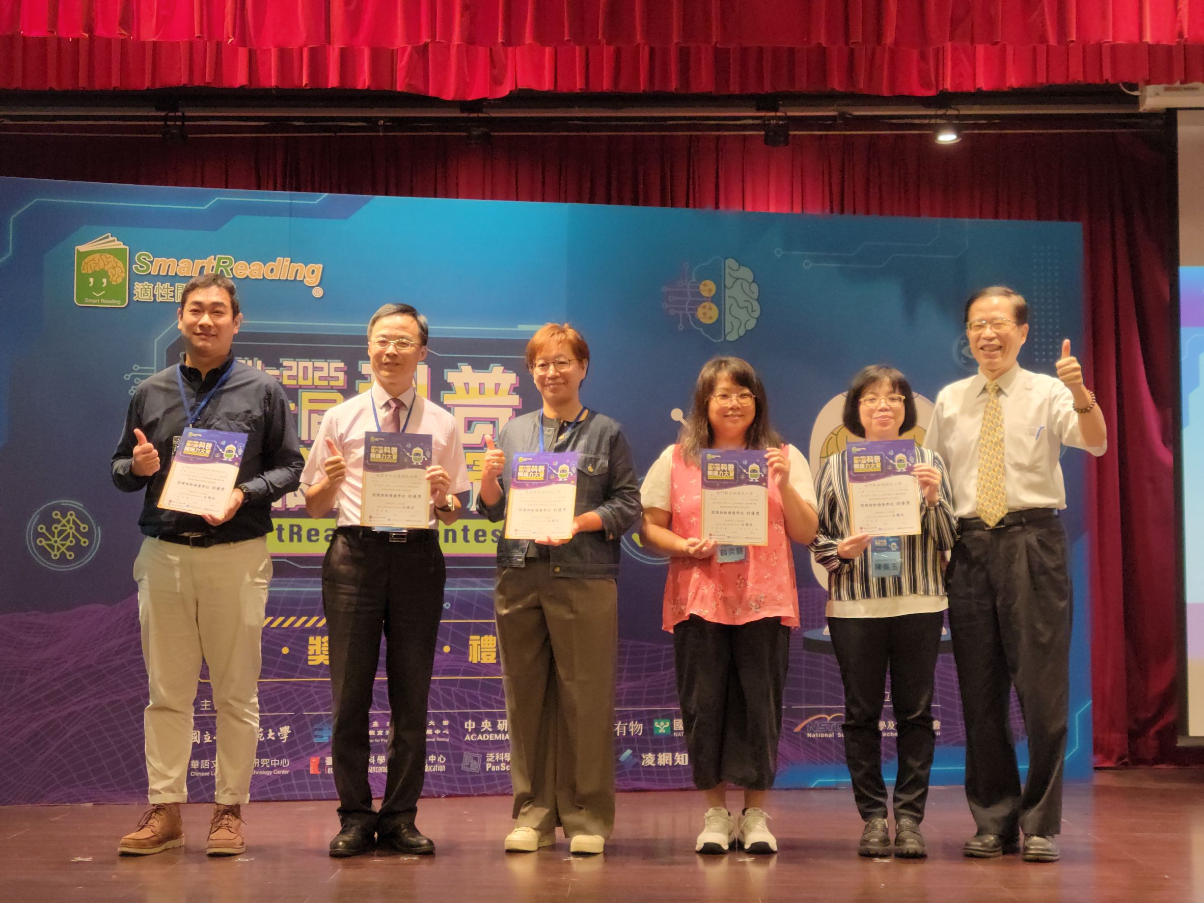 全球科普閱讀大賽 桃園市同德國中四生獲獎 展現跨域閱讀力 - https://www.watchmedia01.com