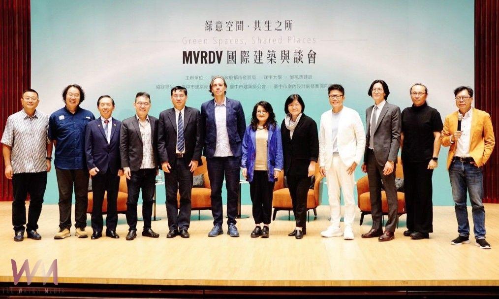 國際建築與談會台中登場 荷蘭建築師分享「宜居建築、綠意空間‧共生之所 」 - https://www.watchmedia01.com