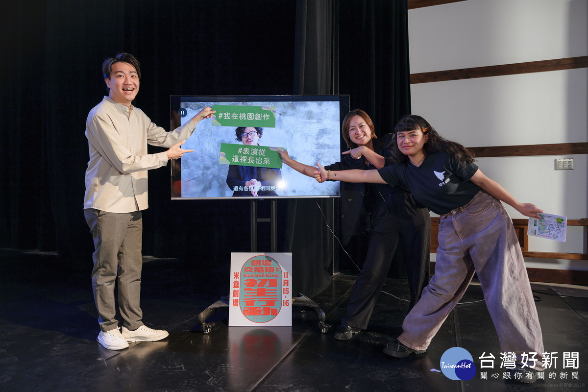陳家聲工作室「劇場交陪境:初生行動」現場演出。
