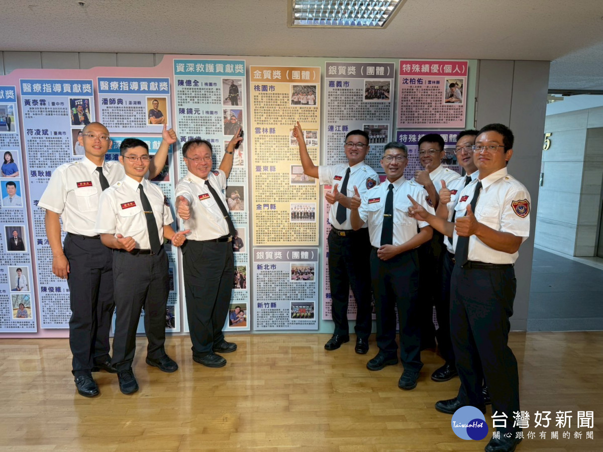 桃園市政府消防局獲得「團體甲組(六都)金質獎」殊榮,為桃園消防再添榮光。