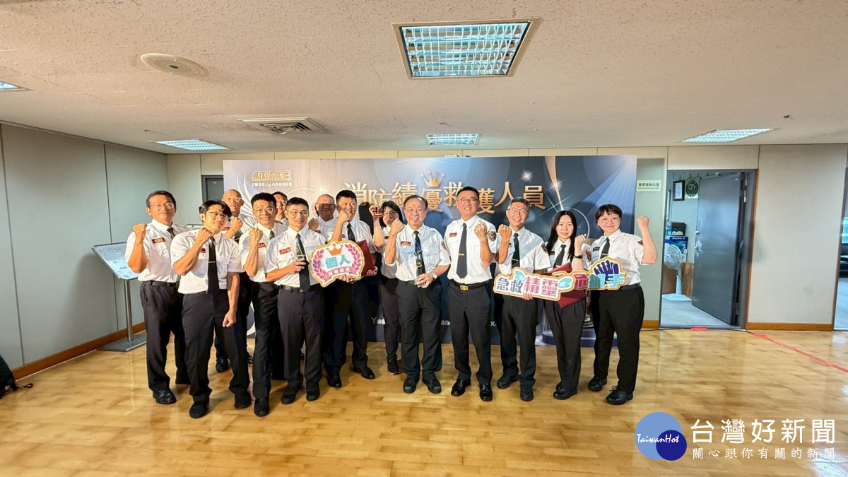 桃園市政府消防局獲得「團體甲組(六都)金質獎」殊榮,為桃園消防再添榮光。