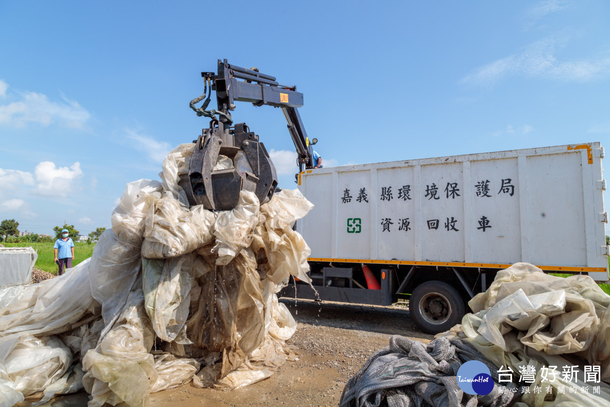 嘉義縣環保局推動免費農膜回收／嘉義縣府提供