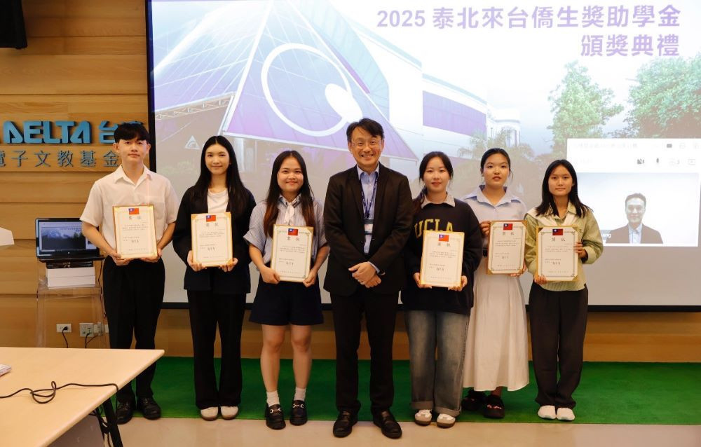 台達電頒發「2025泰北來台僑生獎助學金」,閆信心(右三)為受獎者之一。(圖/嶺東科技大學)