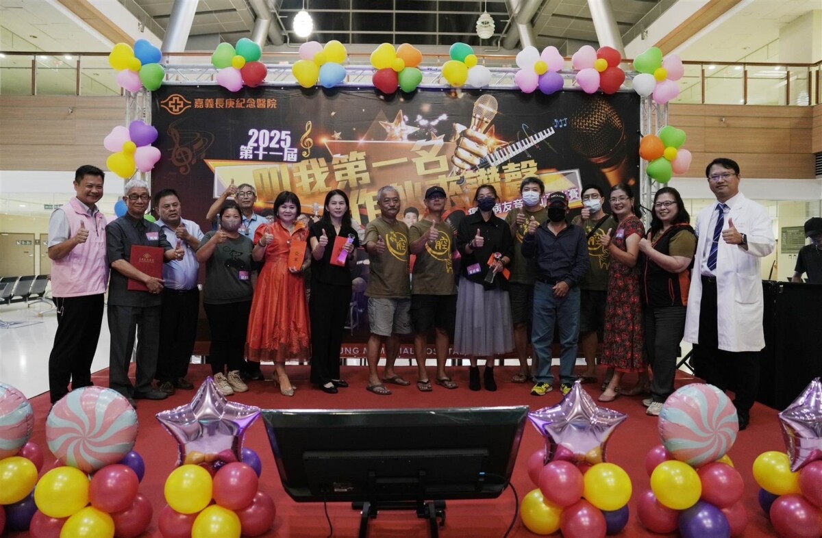 嘉義長庚癌友用歌聲唱出生命力，滴答點滴聲化為伴奏，唱出第一名。（圖/嘉義長庚提供）