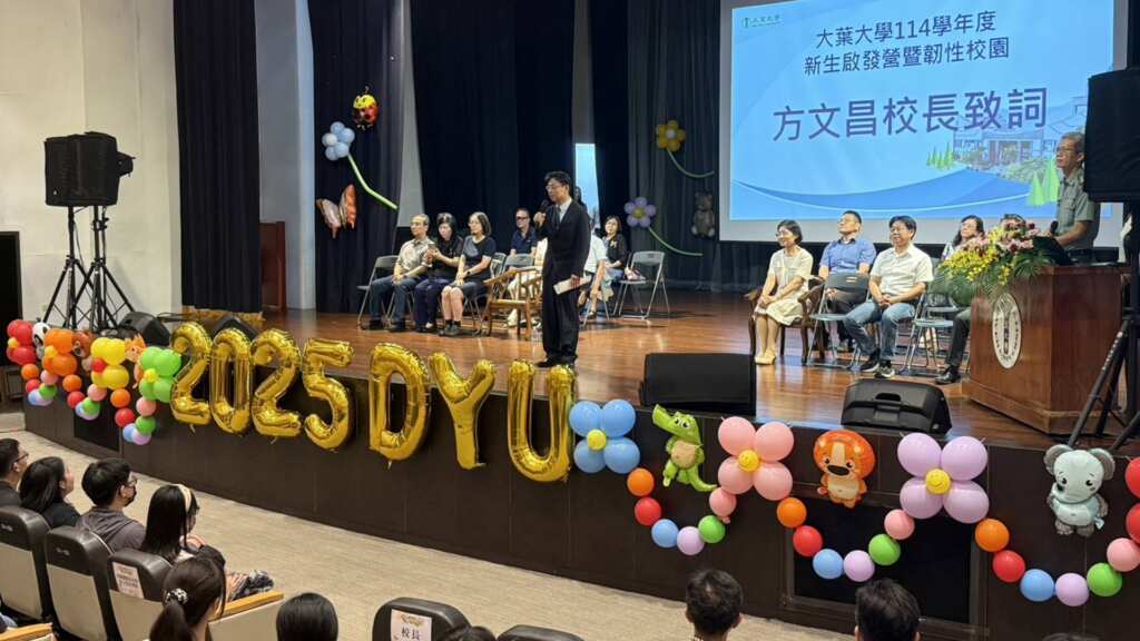 ▲大葉大學新生啟發營,歡迎新生加入。(記者林明佑翻攝)