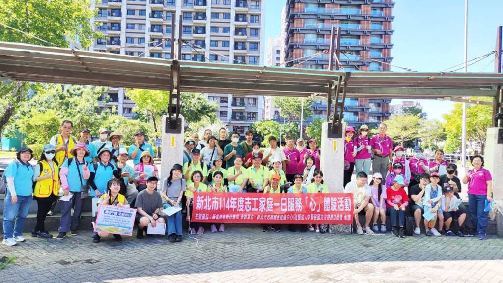 ▲「一日服務心體驗」6日於新莊塭仔底溼地公園舉辦志工家庭體驗活動。