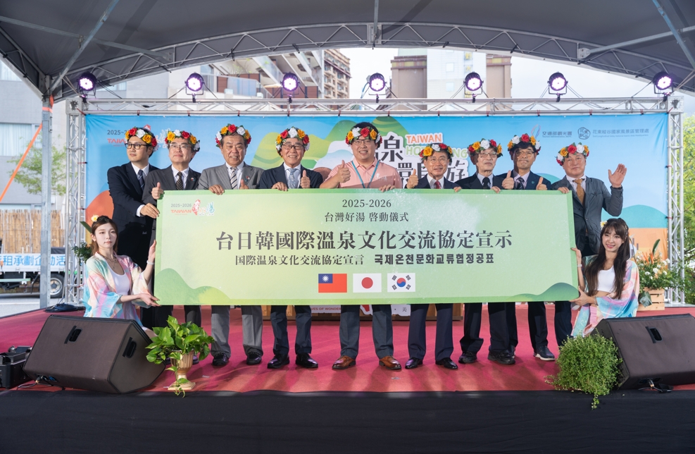 台灣跟日本溫泉協會、韓國溫泉協會的代表簽訂台日韓國際溫泉文化交流協定,並宣示正式成立東亞溫泉聯盟。圖/交通部觀光署提供