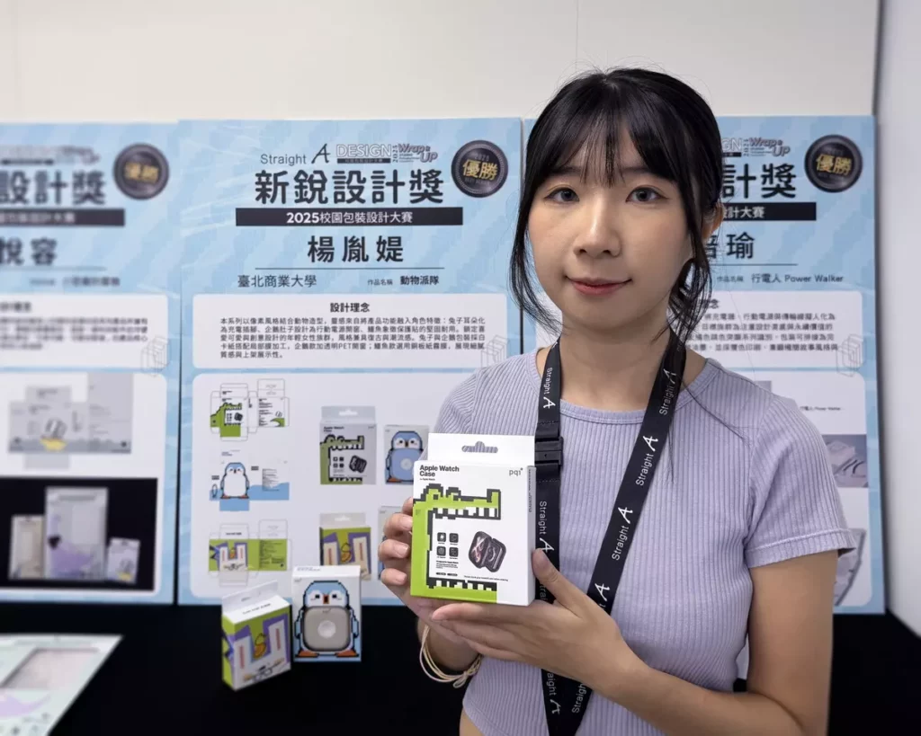 臺北商業大學楊胤媞《動物派隊》像素風結合動物造型,將產品功能融入角色特徵,打造兼具復古與潮流的趣味包裝。