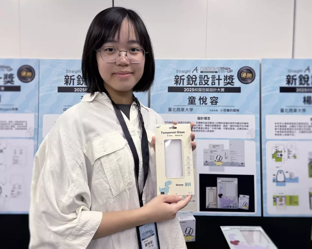 臺北商業大學童悅容《小恐龍的冒險》 溫柔色調搭配手繪恐龍插圖,傳遞 外柔內剛 的安心氛圍,打破科技產品冰冷形象。