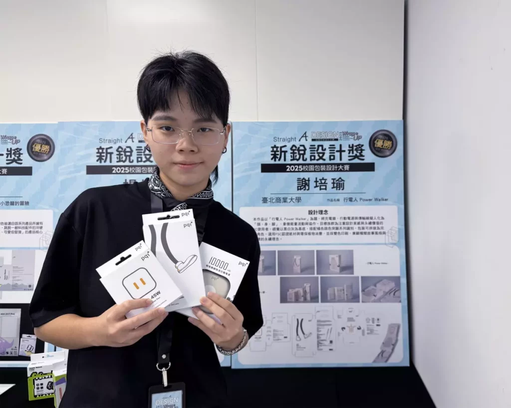 臺北商業大學謝培瑜《行電人 Power Walker》將充電器與線材擬人化為角色,黑白灰基底搭配橘色亮點,兼顧美感與永續理念。