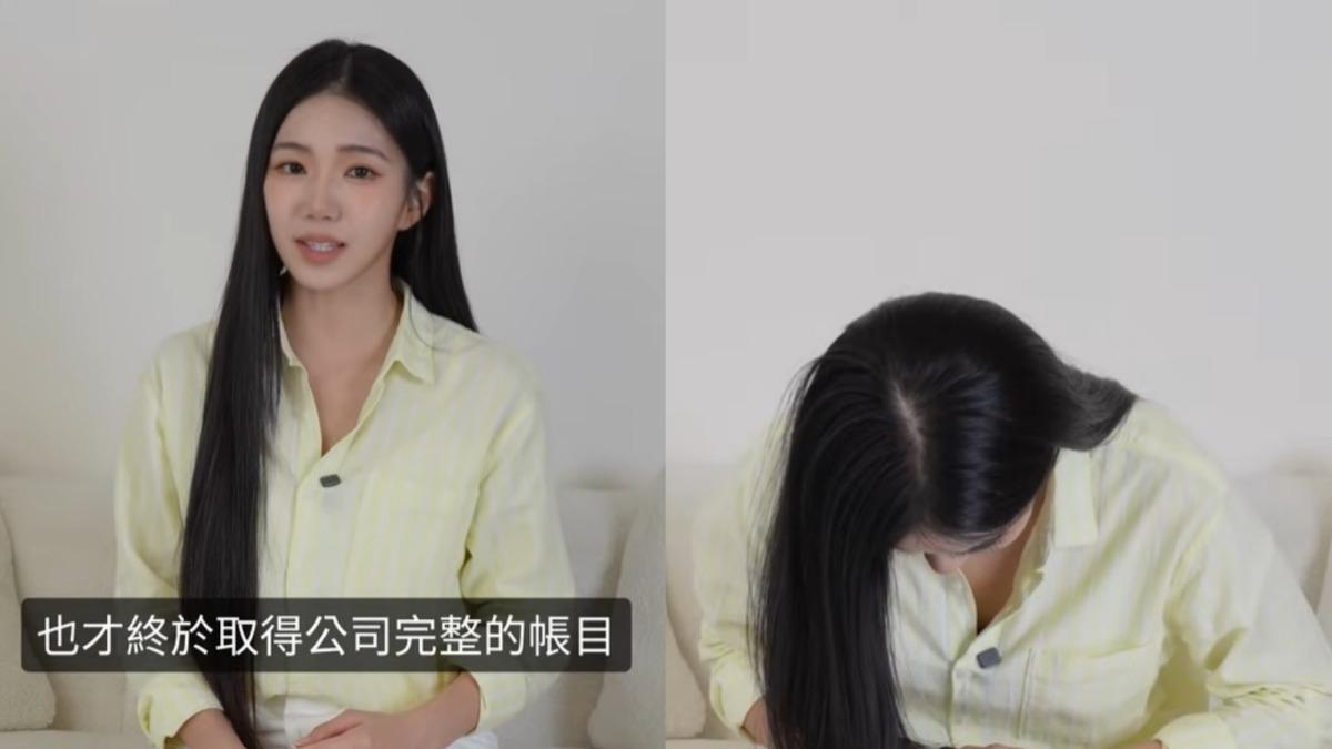 家寧已取得公司帳目資料。(圖/翻攝家寧YouTube)