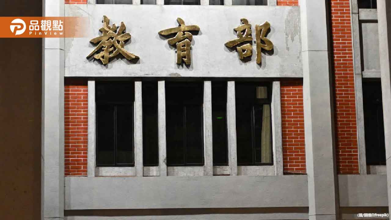 2.4萬人受惠!教育部首發高中職以下教師千元禮券
