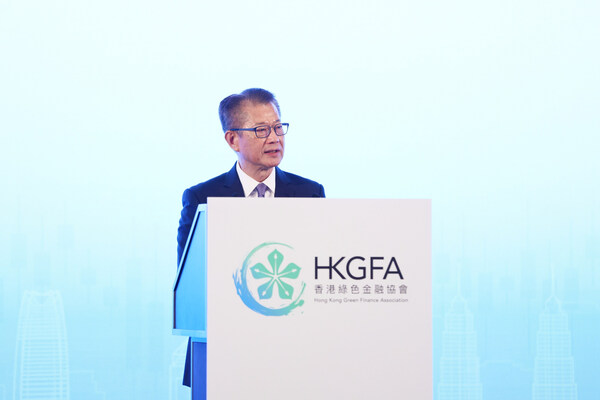 2025年香港綠色金融協會年度論壇 -「探索氣候金融與地緣政治:轉型之策」
