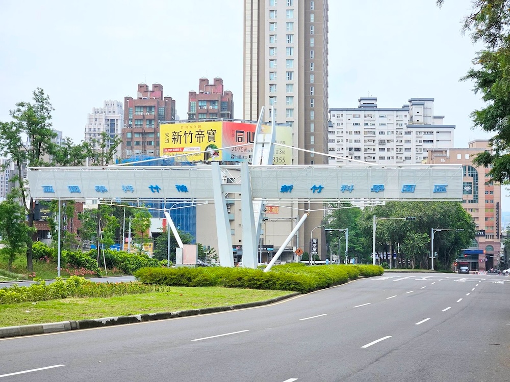 三大科學園區第二季房價全面修正 永慶分析南科高雄園區下跌最明顯 221 cnews124250909a01