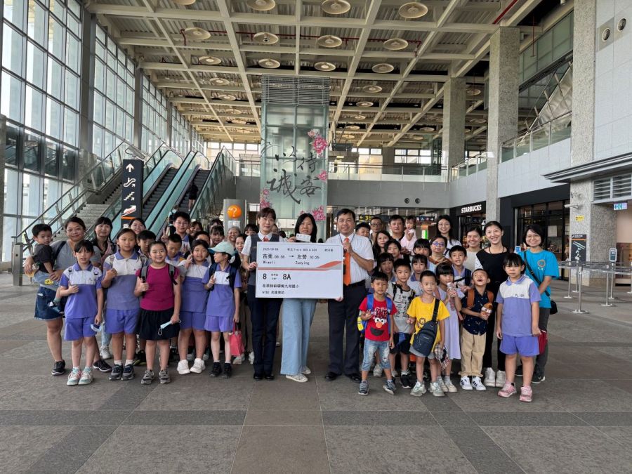 高鐵苗栗站愛的鼓勵 助學童圓夢旅行