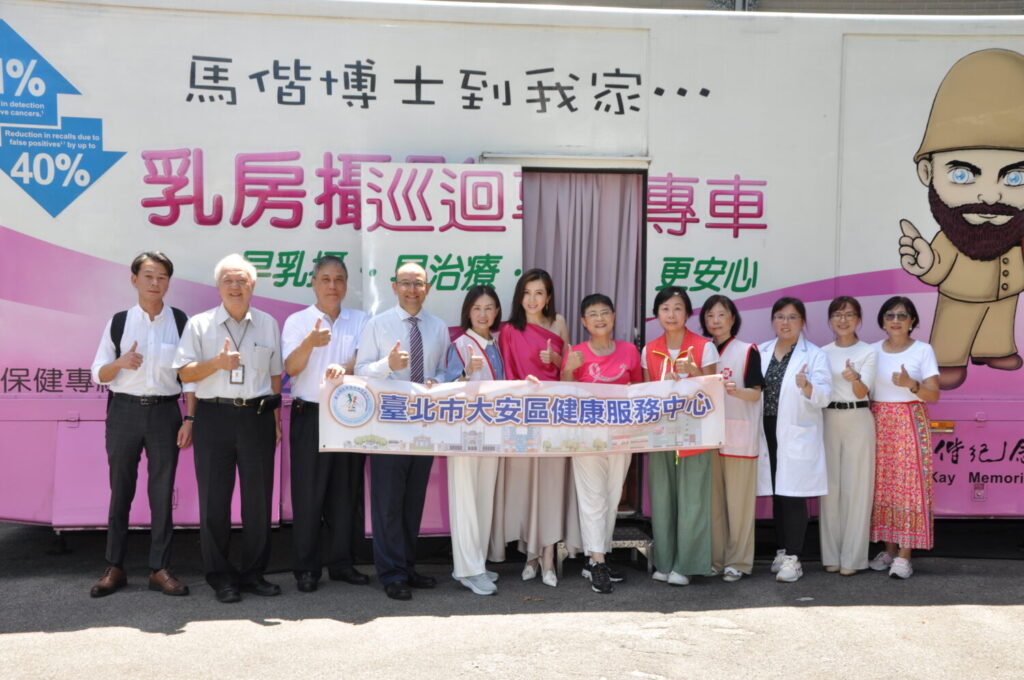 中華民國乳癌病友協會6日舉辦「3D乳癌篩檢試辦計畫」首發場,攜手馬偕醫院與熱心企業,並邀請知名女星廖家儀擔任公益大使,一同推動多元乳房篩檢自由選,期盼提升女性乳房篩檢率。(圖片來源:乳癌病友協會提供)