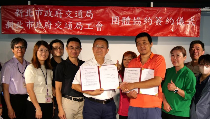 勞資攜手打造幸福職場 新北交通局續簽團體協約 1 《圖說》勞資攜手打造幸福職場。〈交通局提供〉