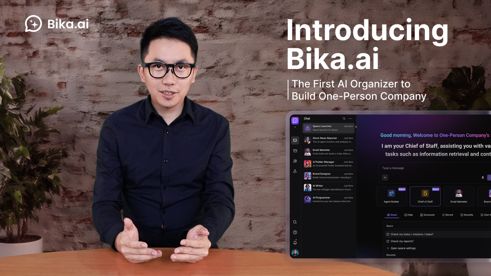 香港 AI 團隊推出全球首個 AI Organizer —— Bika.ai
