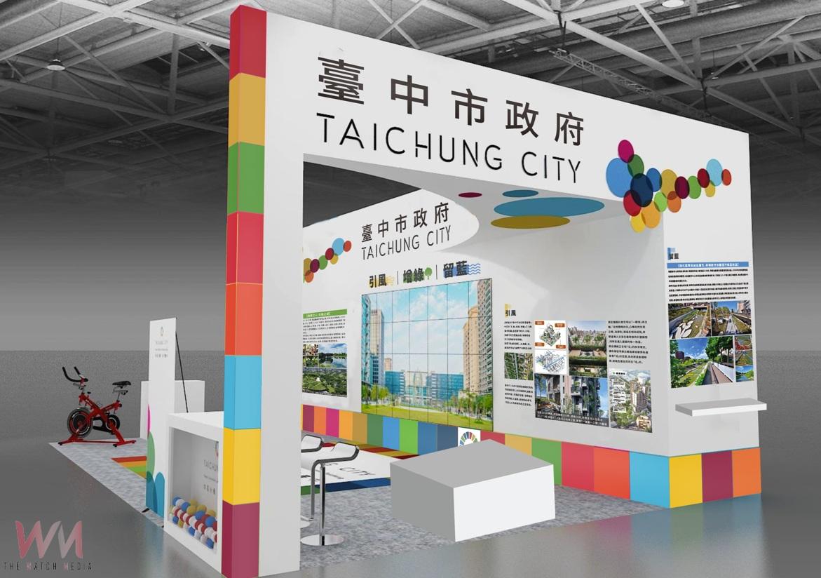 精進實績展現永續治理成果 中市府9月11~13日參加亞太永續博覽會 - https://www.watchmedia01.com