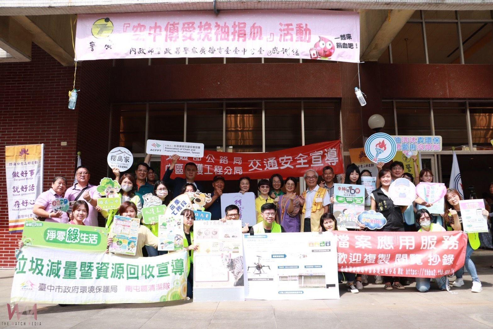 豪雨風災南部血庫告急！警廣臺中分臺「空中傳愛‧挽袖捐血」讓愛延綿